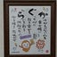 かぐらのサムネイル