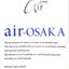 画像 air-OSAKA のblog〜Beauty＆Life〜のユーザープロフィール画像