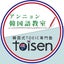 画像 英会話・TOEIC toisen（トイセン） & アンニョン韓国語教室のユーザープロフィール画像