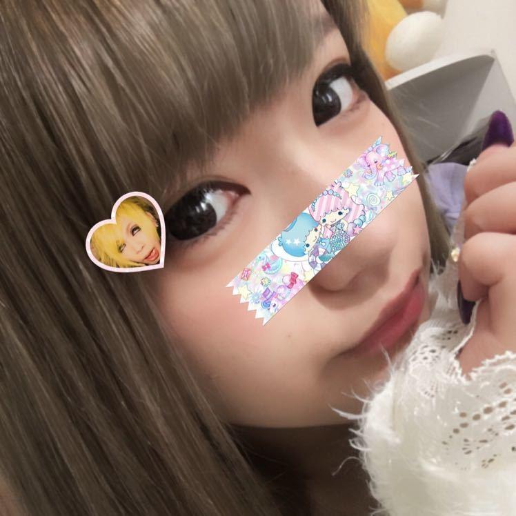 りま
