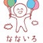 画像 wkwk-nanairoのブログのユーザープロフィール画像