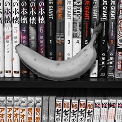 漫画感想 アイ先生はわからない 字を読むバナナが漫画も読む 漫画感想 アイ先生はわからない 字を読むバナナが漫画も読む
