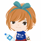 にいな