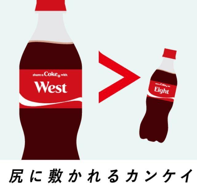 ジャニーズwestコンサートツアー16ラッキィィィィィィィ7曲感想 ジャニストにシゲキうけてる ジャニーズwest重岡大毅