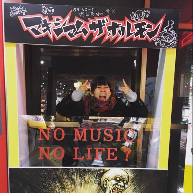 なお