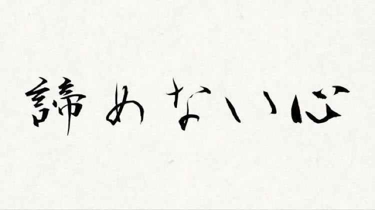一分一秒君と僕の 一人ぼっちの何気ない日常 一分一秒君と僕の 一人ぼっちの何気ない日常