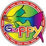 guppy-shinjukuのプロフィール