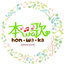画像 honwaka日和〜うた・おはなし『本wa歌』の活動日記のユーザープロフィール画像