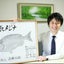 画像 弁護士高橋裕樹のニュースな法律問題ブログのユーザープロフィール画像