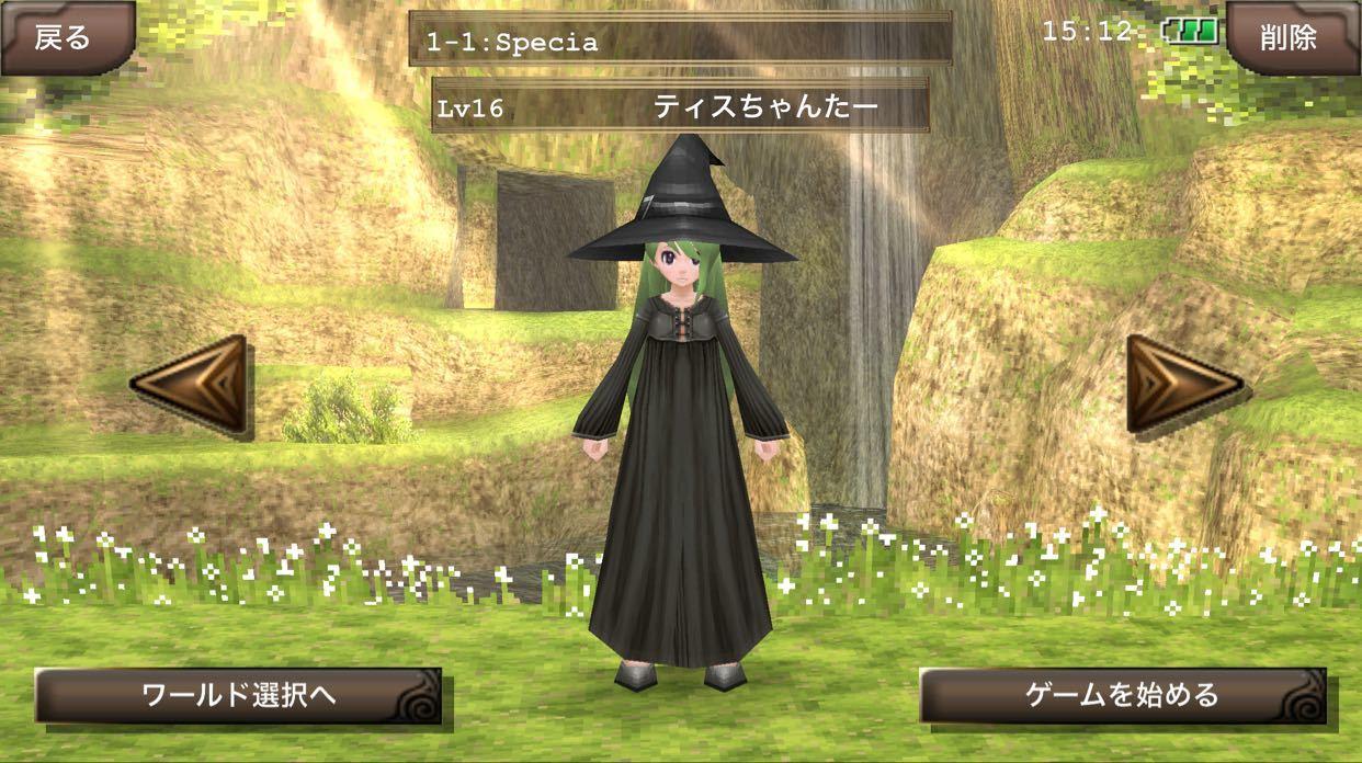 報告】ティスちゃんたー iOSにて課金デビュー！ | イルーナ戦記 ティスちゃんたー パルルでもエンチャになってやるぅ！