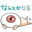 難病、膠原病シンママの闘病ブログ〜笑いは心のサプリメント〜のサムネイル
