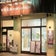 voga hair designのブログ