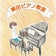 栗田ピアノ教室♪*ﾟ