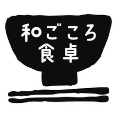 お豆と味噌と健康ライフ・和ごころ食卓のプロフィール