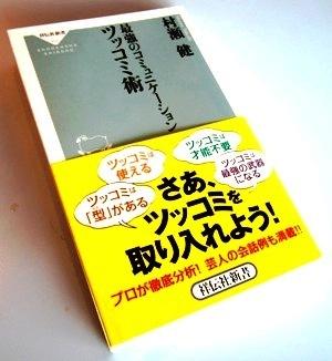 告白しない片思いに何か意味はあるか の考察 前編 パソコン読者用 新 バスコの人生考察