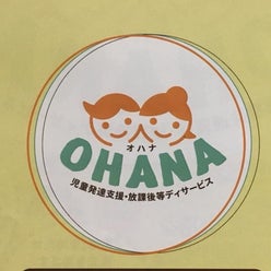 ohana-home1さんのプロフィールページ