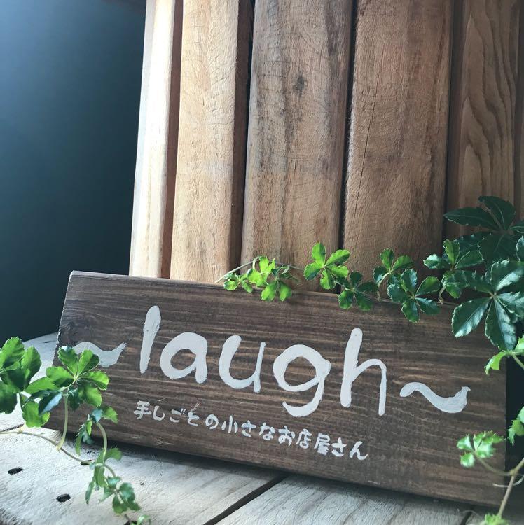 福田守男さんの絵画 | 〜laugh〜手しごとの小さなお店屋さん 豊橋 苔玉教室