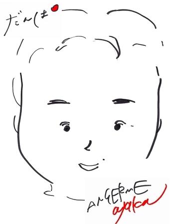 だんぱ