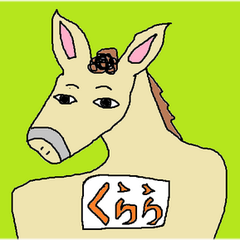 競馬で生計を立てる 比較的 真面目予想ブログ 競馬で生計を立てる 比較的 真面目予想ブログ