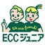 画像 子供英会話　ECCジュニア木田一丁目教室のユーザープロフィール画像