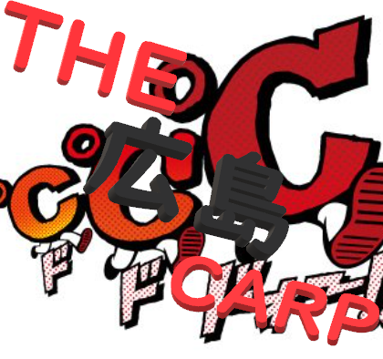 THE 広島 CARP