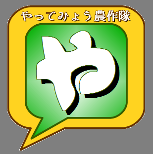 農天然色