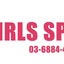 画像 池袋 メンズエステ Girls Spa~ガールズスパ~公式blogのユーザープロフィール画像
