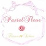 ♡Pastel Fleur♡パステルフルール♡のプロフィール