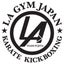 画像 LAGYMJAPAN藤田道場/石川県金沢市のキックボクシングジム&空手道場のユーザープロフィール画像