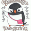 画像 【不定期更新】ヤママユ・ペンギイナ～「楽しむ事」を大切にする大人へのこだわりアクセサリーのお店、時々ペンギン～のユーザープロフィール画像