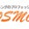 加圧トレーニングジムコスモス横浜店のブログ【マンツーマン専門ジム】
