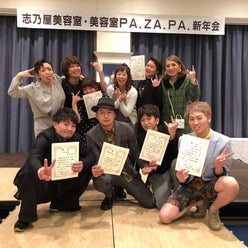Shima0007さんのプロフィールページ Shima0007さんのプロフィールページ