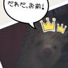 あゆみんのプロフィール