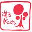 画像 銀座 漢方Kaon・Kaon漢方アカデミー ブログのユーザープロフィール画像