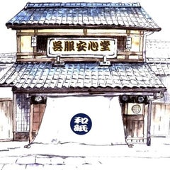 育児や家事の消費カロリー 天一のカロリー 赤ちゃん笑顔 ママ安心 和紙で有害物質対策 育児や家事の消費カロリー 天一のカロリー 赤ちゃん笑顔 ママ安心 和紙で有害物質対策