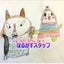 画像 はるかすブログのユーザープロフィール画像