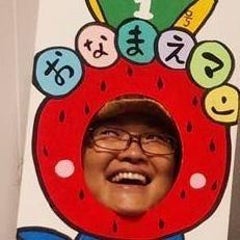 なまえ色紙あきたまのプロフィール