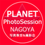 画像 PLANET-PHOTOSESSION写真教室・撮影会情報のユーザープロフィール画像