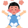 水飲んで生きる