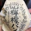 ちゃーみぃのサムネイル