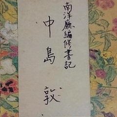 tonloveのプロフィール