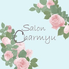 salon charmyu ＊ きょうこのプロフィール