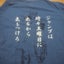 しんくろのサムネイル
