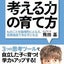 シコラーのサムネイル