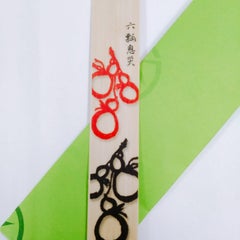 machibitokokoniのプロフィール