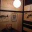 画像 今日のよもぎや　新潟 西堀 古町 釣魚 鮎 喫煙可能店　のユーザープロフィール画像