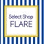 画像 Select Shop FLAREのユーザープロフィール画像