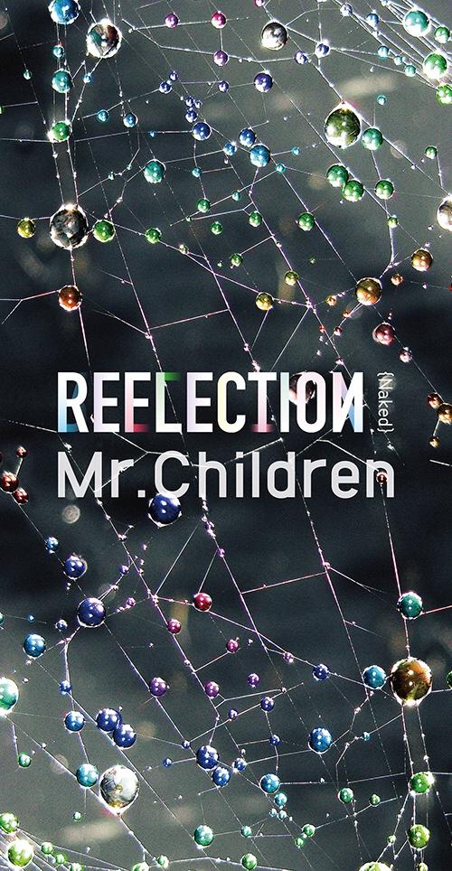 Mr Children ランニングハイ Mr Childrenのある日常