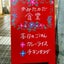 上高田みんなの食堂のサムネイル