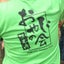 画像 根木内おやじの会のユーザープロフィール画像